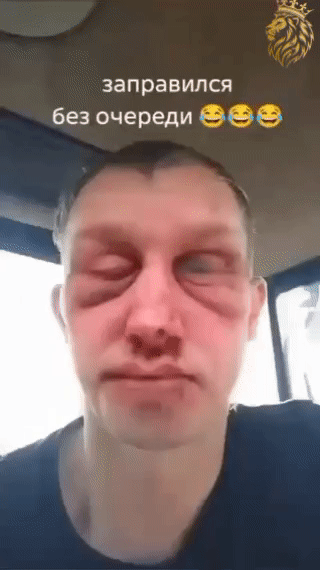 заправился без очереди