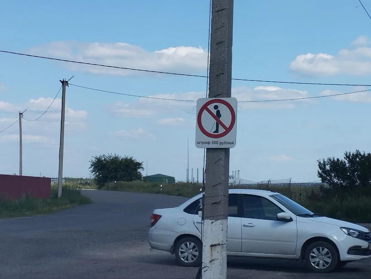 штраф 500 рублей