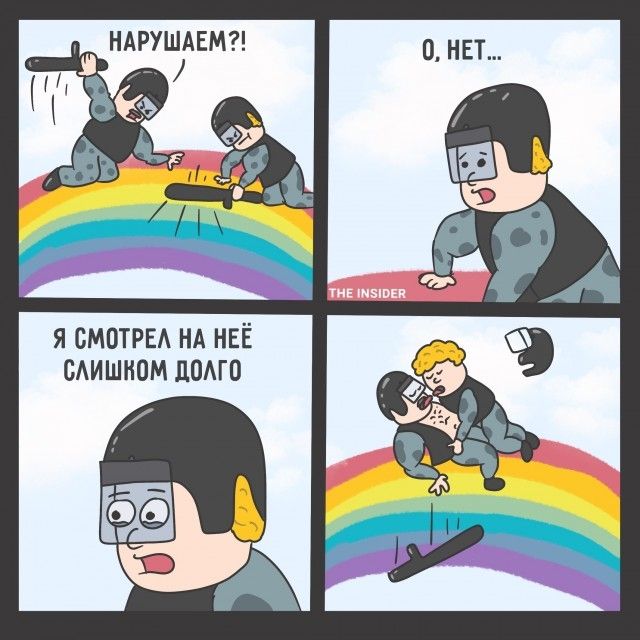 НАРУШАЕМ?! О, НЕТ... Я СМОТРЕЛ НА НЕЁ СЛИШКОМ ДОЛГО