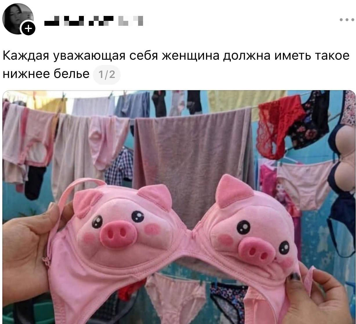 Каждая уважающая себя женщина должна иметь такое нижнее белье 1/2
