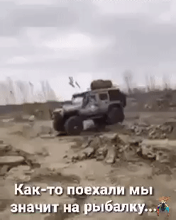 Как-то поехали мы значит на рыбалку...
