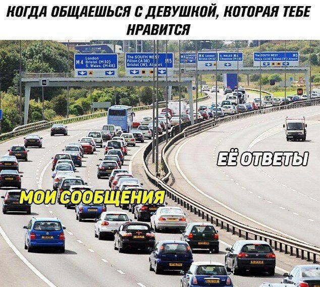 КОГДА ОБЩАЕШЬСЯ С ДЕВУШКОЙ, КОТОРАЯ ТЕБЕ НРАВИТСЯ МОИ СООБЩЕНИЯ ЕЁ ОТВЕТЫ