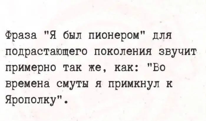 Фраза 