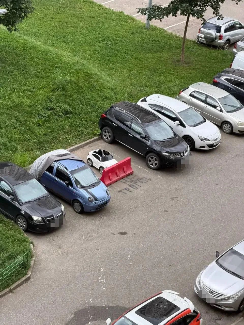 НЕ ТРОГАТЬ