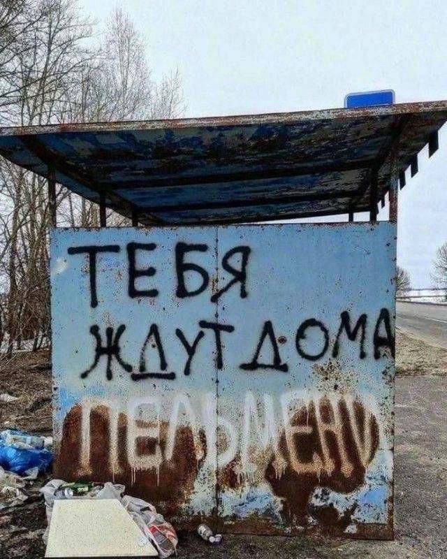 ТЕБЯ ЖДУТ ДОМА ПЕЛЬМЕНИ