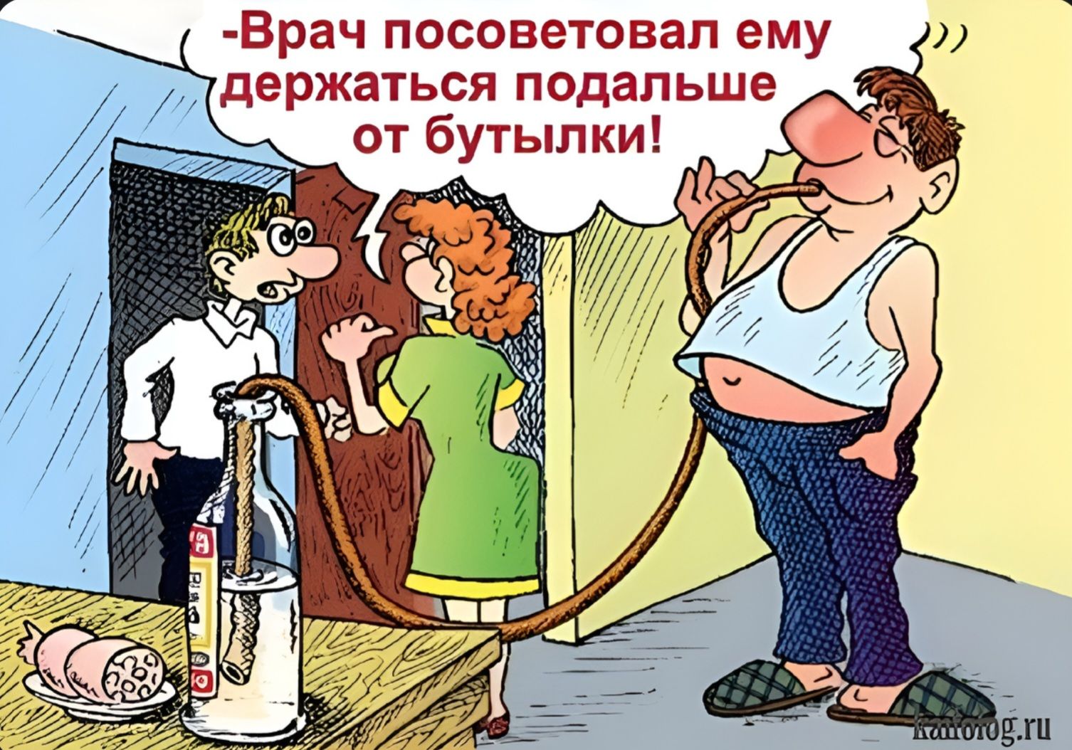 -Врач посоветовал ему держаться подальше от бутылки!