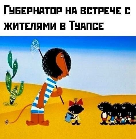 ГУБЕРНАТОР НА ВСТРЕЧЕ С ЖИТЕЛЯМИ В ТУАПСЕ