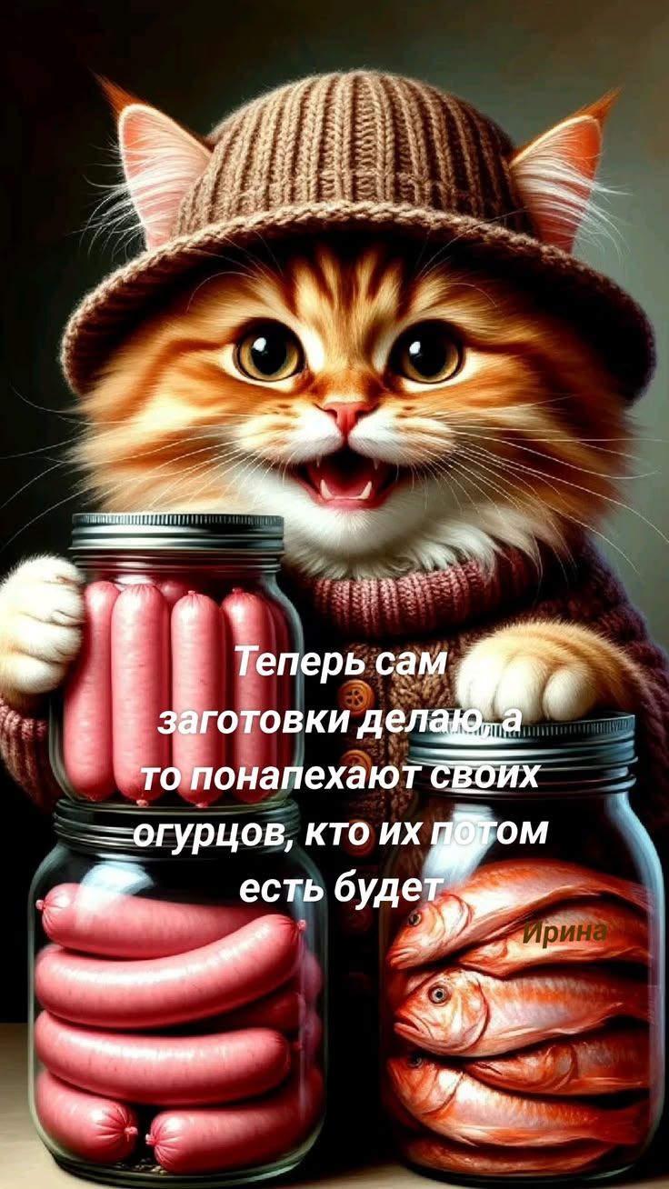 Теперь сам заготовки делаю, а то понапехают своих огурцов, кто их потом есть будет