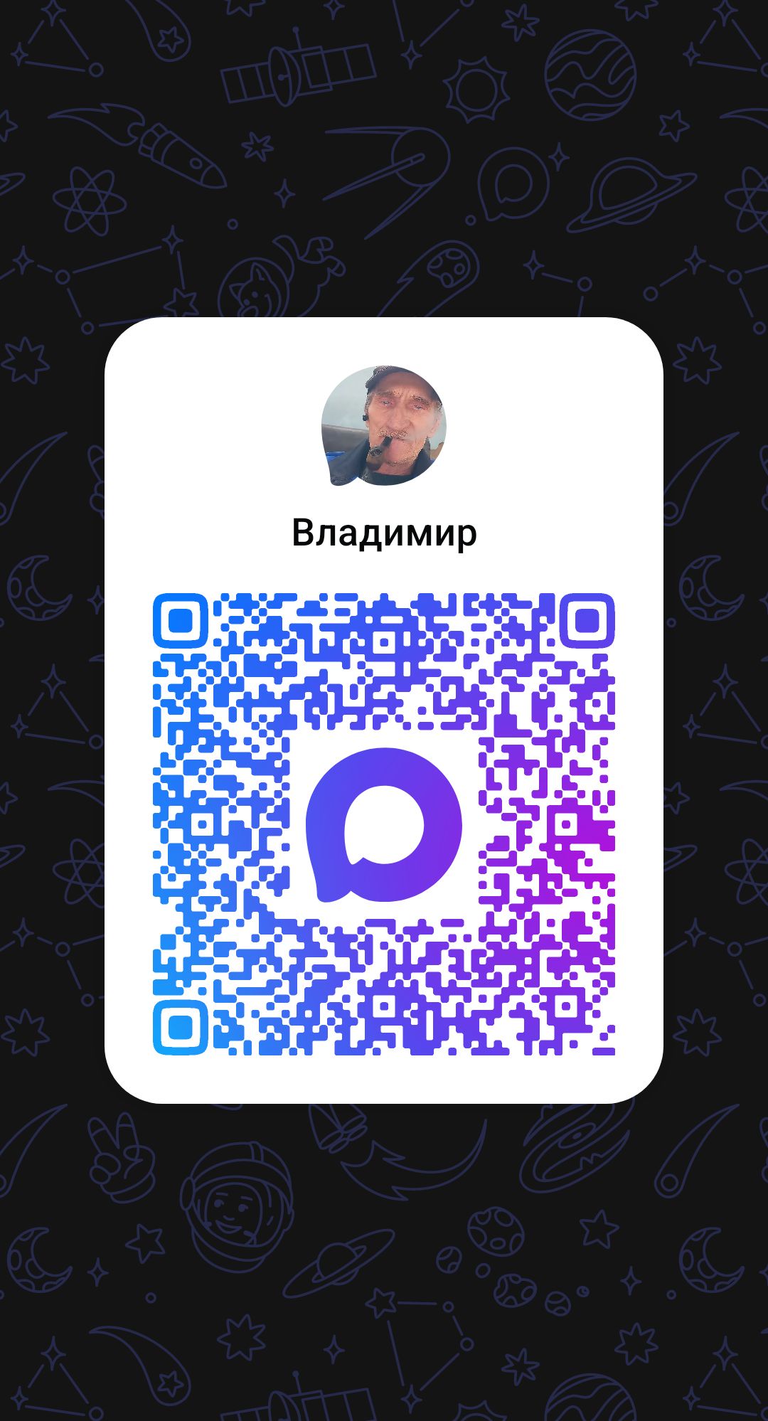 Владимир