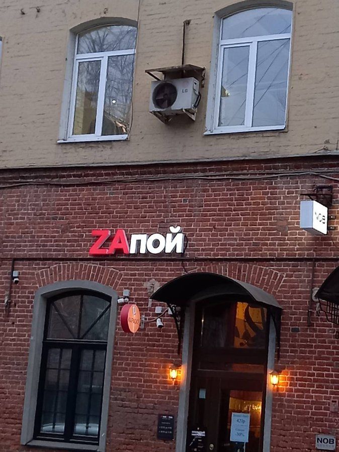 ZAПОЙ КАРАОКЕ LG