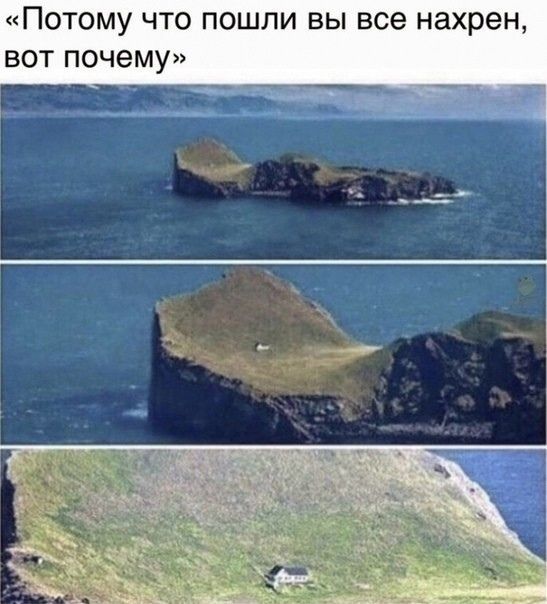 Потому что пошли вы все нахрен, вот почему