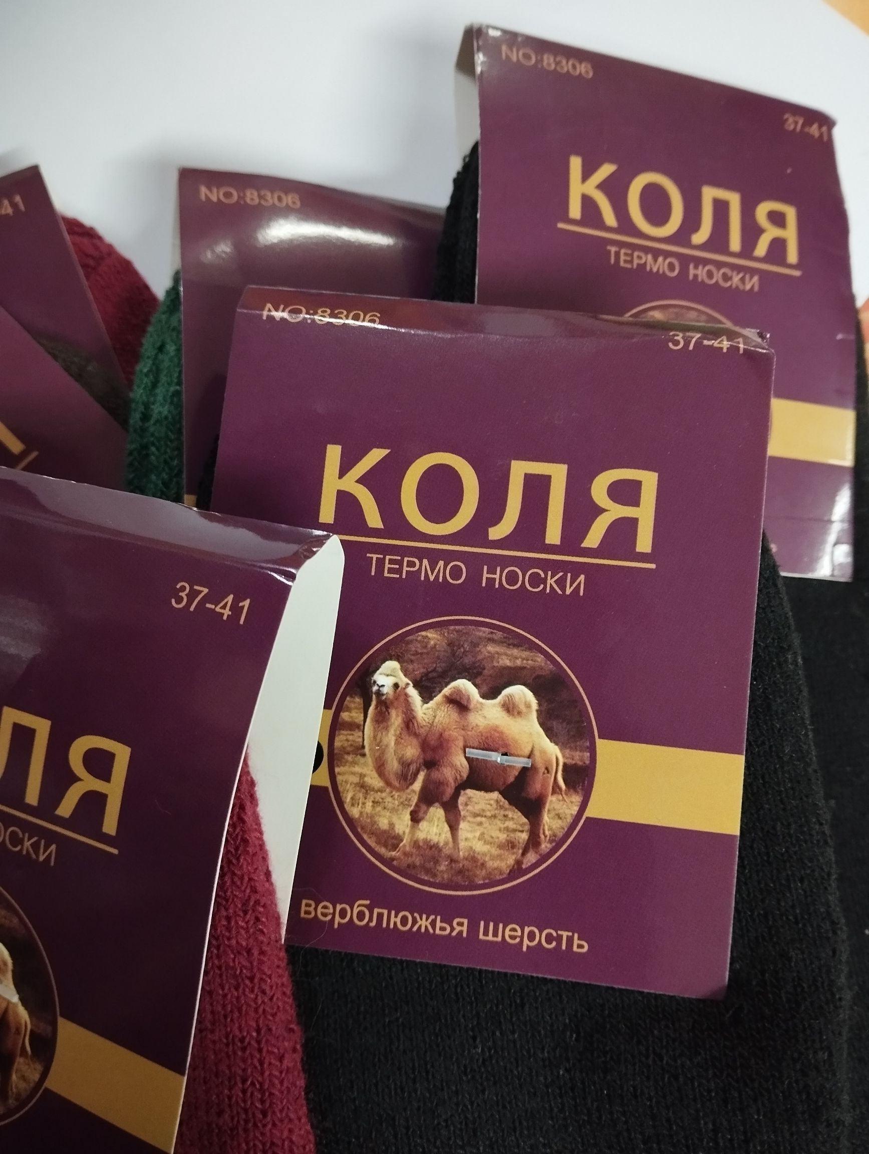NO:8306 37-41 КОЛЯ ТЕРМО НОСКИ верблюжья шерсть