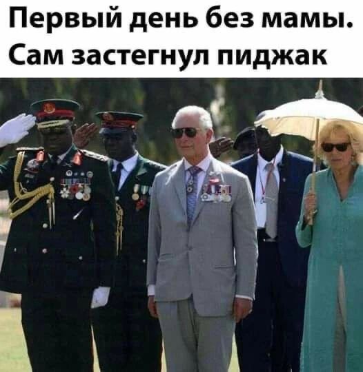 Первый день без мамы. Сам застегнул пиджак