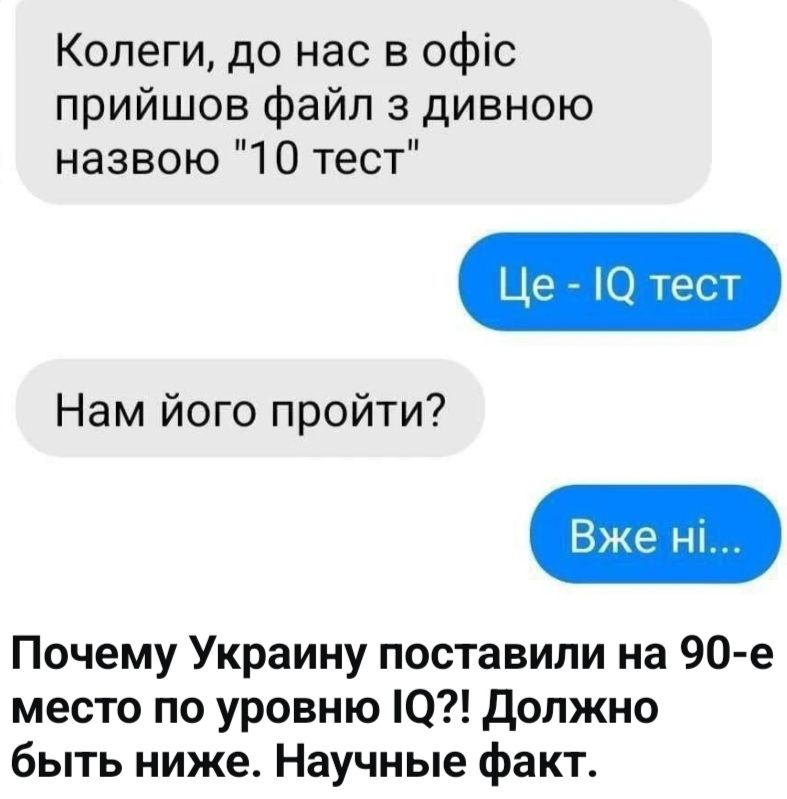 Колеги, до нас в офіс прийшов файл з дивною назвою 