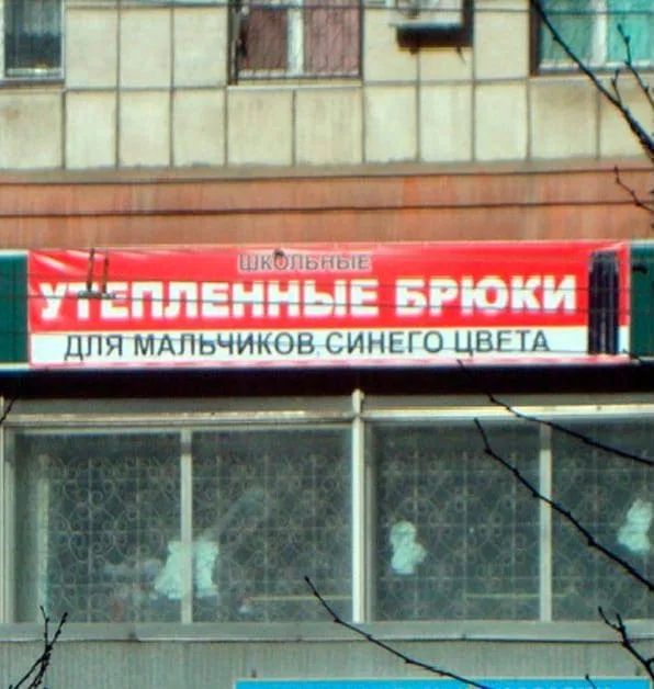 ШКОЛЬНЫЕ УТЕПЛЕННЫЕ БРЮКИ ДЛЯ МАЛЬЧИКОВ СИНЕГО ЦВЕТА