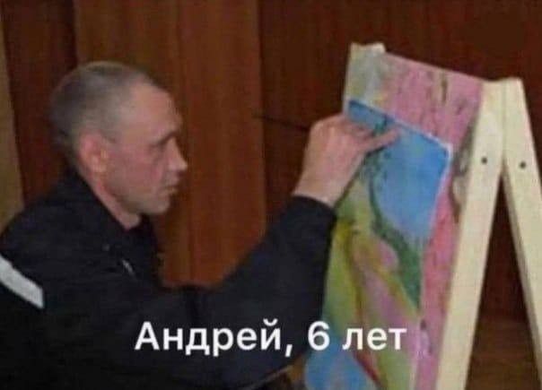 Андрей, 6 лет