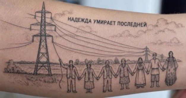 НАДЕЖДА УМИРАЕТ ПОСЛЕДНЕЙ