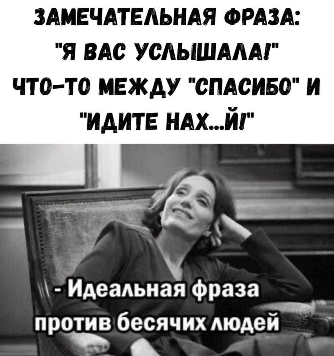 ЗАМЕЧАТЕЛЬНАЯ ФРАЗА: 