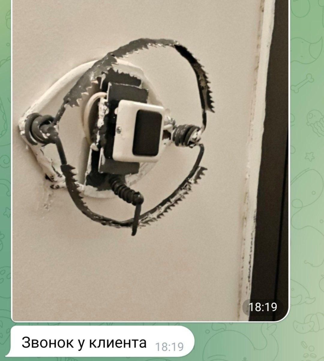 Звонок у клиента