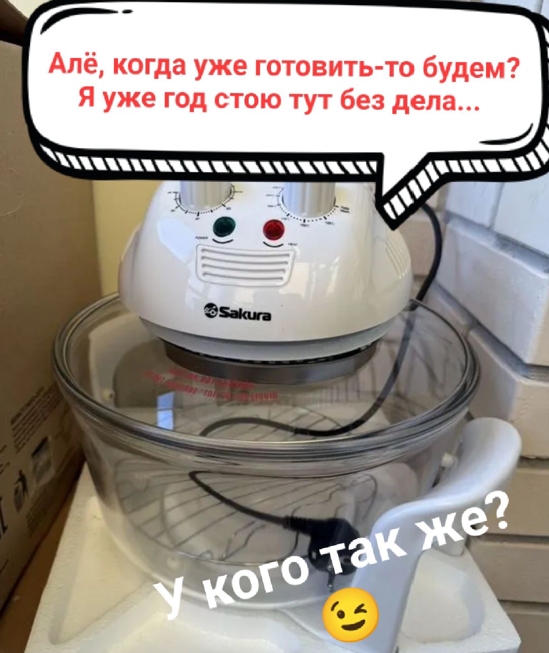 Алё, когда уже готовить-то будем? Я уже год стою тут без дела... у кого так же?