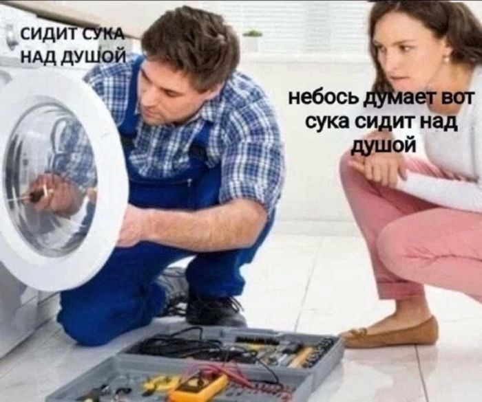 СИДИТ СУКА НАД ДУШОЙ НЕБОСЬ ДУМАЕТ ВОТ СУКА СИДИТ НАД ДУШОЙ