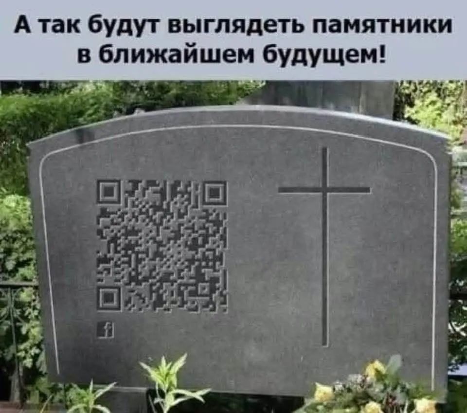 А так будут выглядеть памятники в ближайшем будущем!