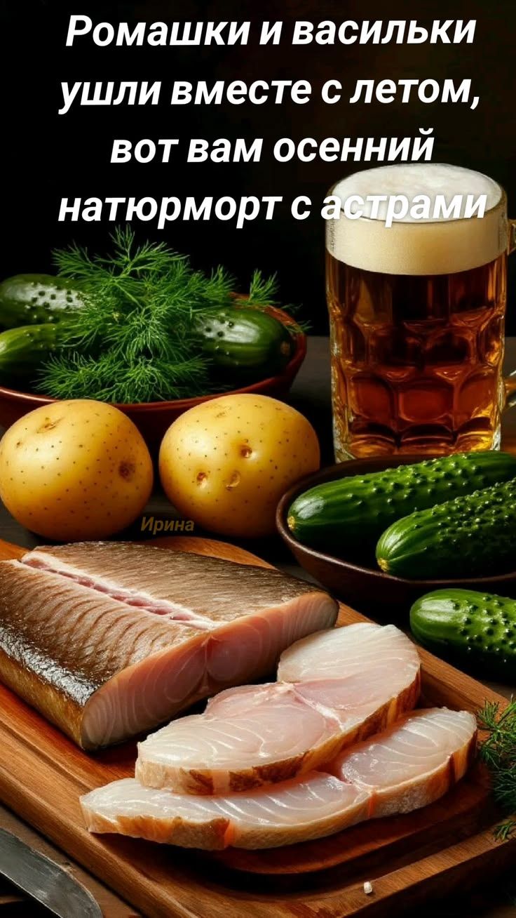 Ромашки и васильки ушли вместе с летом, вот вам осенний натюрморт с астрами