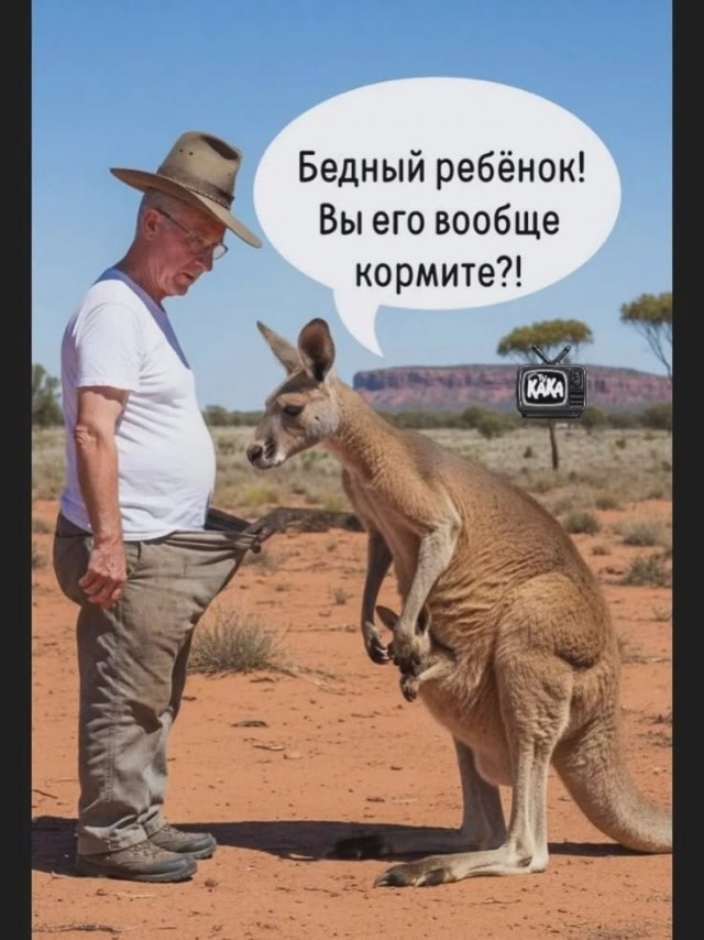 Бедный ребёнок! Вы его вообще кормите?!