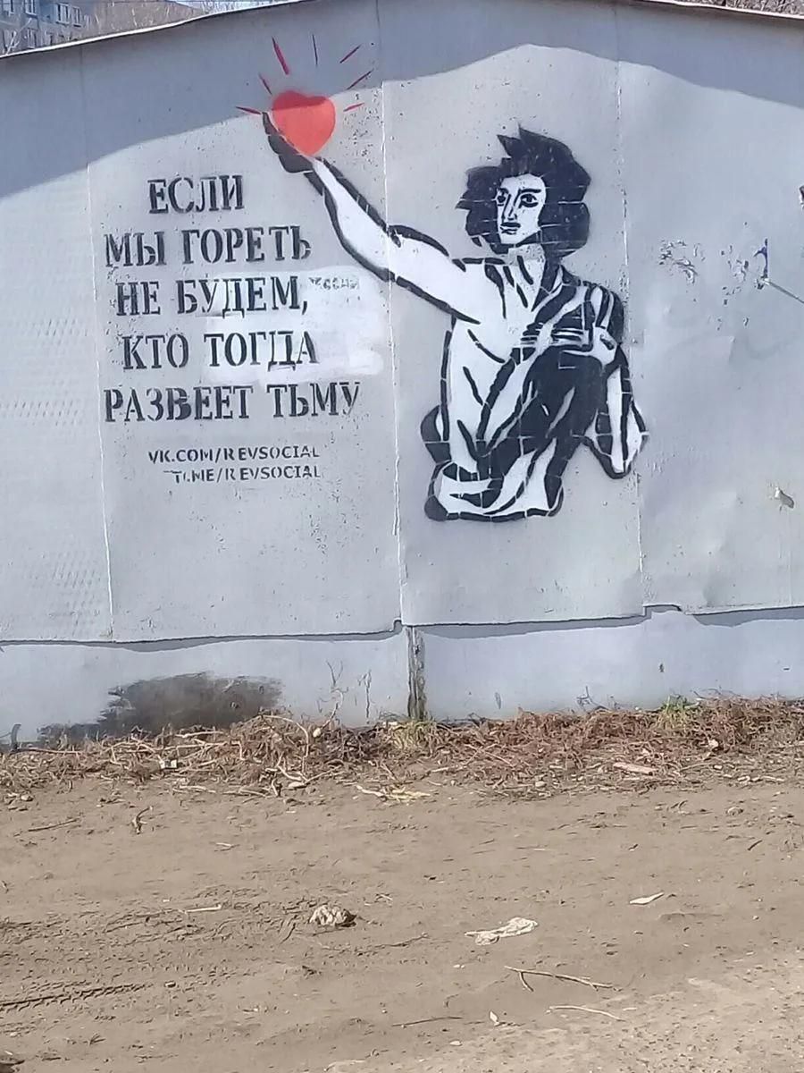 Если мы гореть не будем, кто тогда развеет тьму