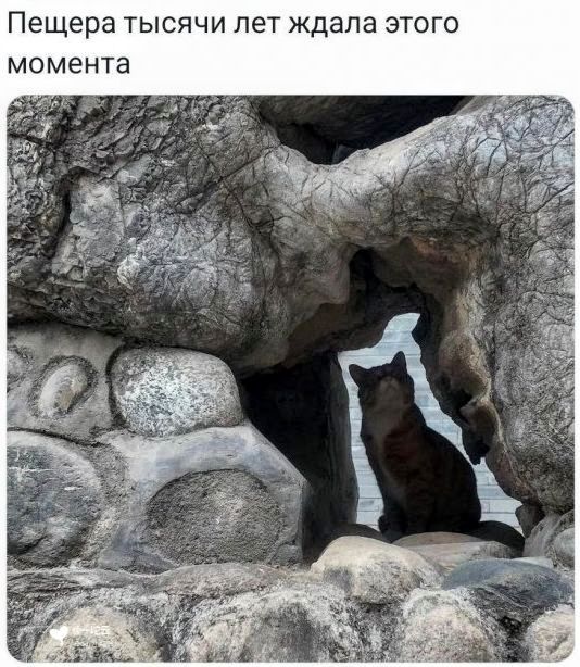 Пещера тысячи лет ждала этого момента