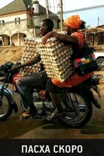 ПАСХА СКОРО