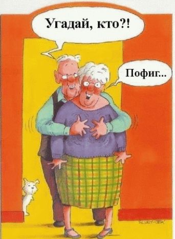 Угадай, кто?! Пофиг...