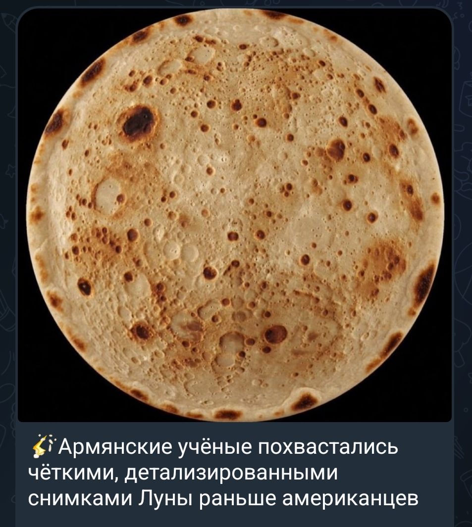 Армянские учёные похвастались чёткими, детализированными снимками Луны раньше американцев