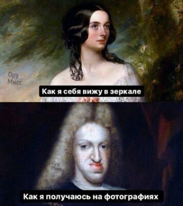 Как я себя вижу в зеркале Как я получаюсь на фотографиях