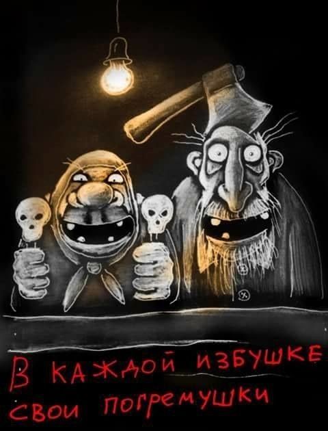 В каждой избушке свои погремушки