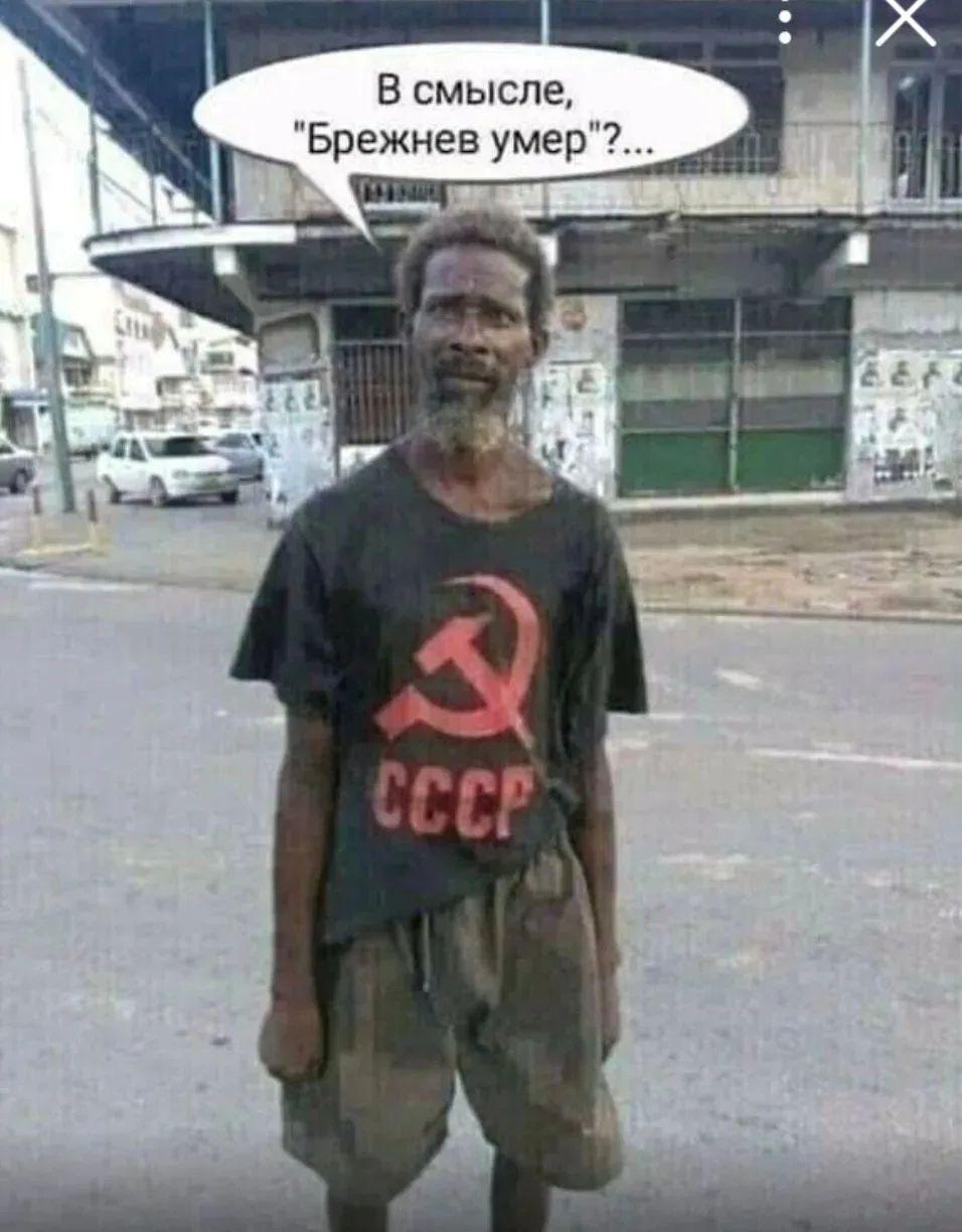В смысле, 