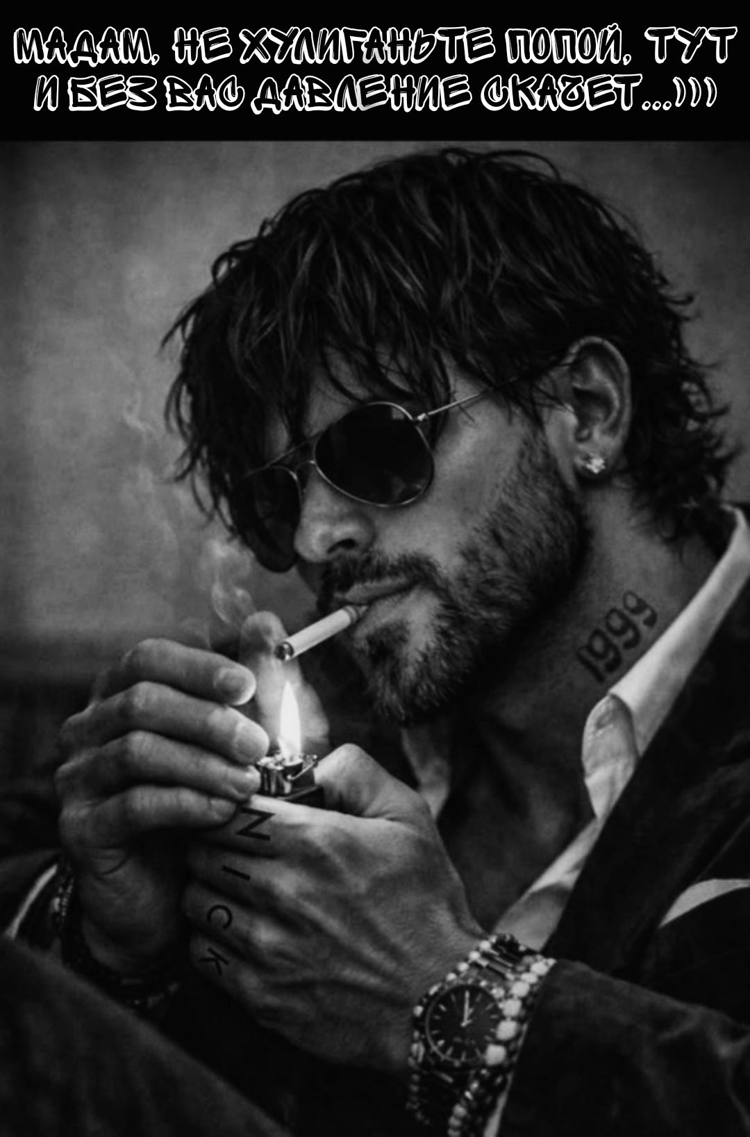 МАДАМ, НЕ ХУЛИГАНИТЕ ПОПОЙ, ТУТ И БЕЗ ВАС ДАВЛЕНИЕ СКАЧЕТ...)))