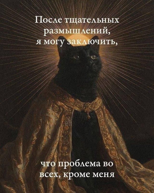 После тщательных размышлений, я могу заключить, что проблема во всех, кроме меня