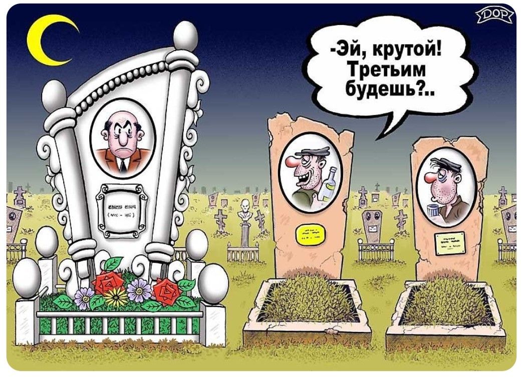 Эй, крутой! Третьим будешь?..