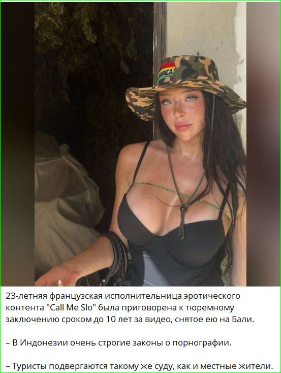 На изображении молодая женщина в камуфляжной панаме с надписью 