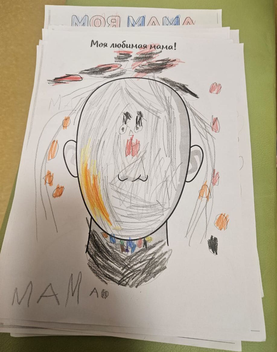 МОЯ МАМА Моя любимая мама! МАМА