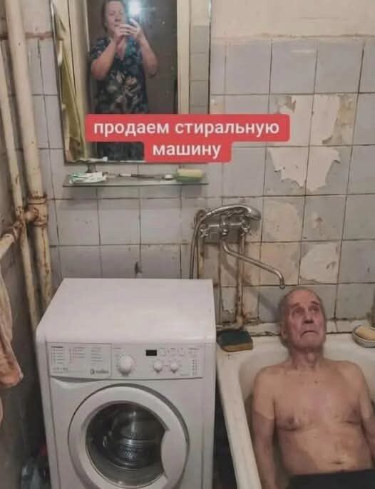 продаем стиральную машину