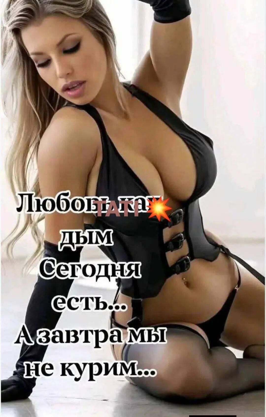 Любовь как дым Сегодня есть... А завтра мы не курим...