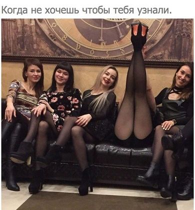Когда не хочешь чтобы тебя узнали.