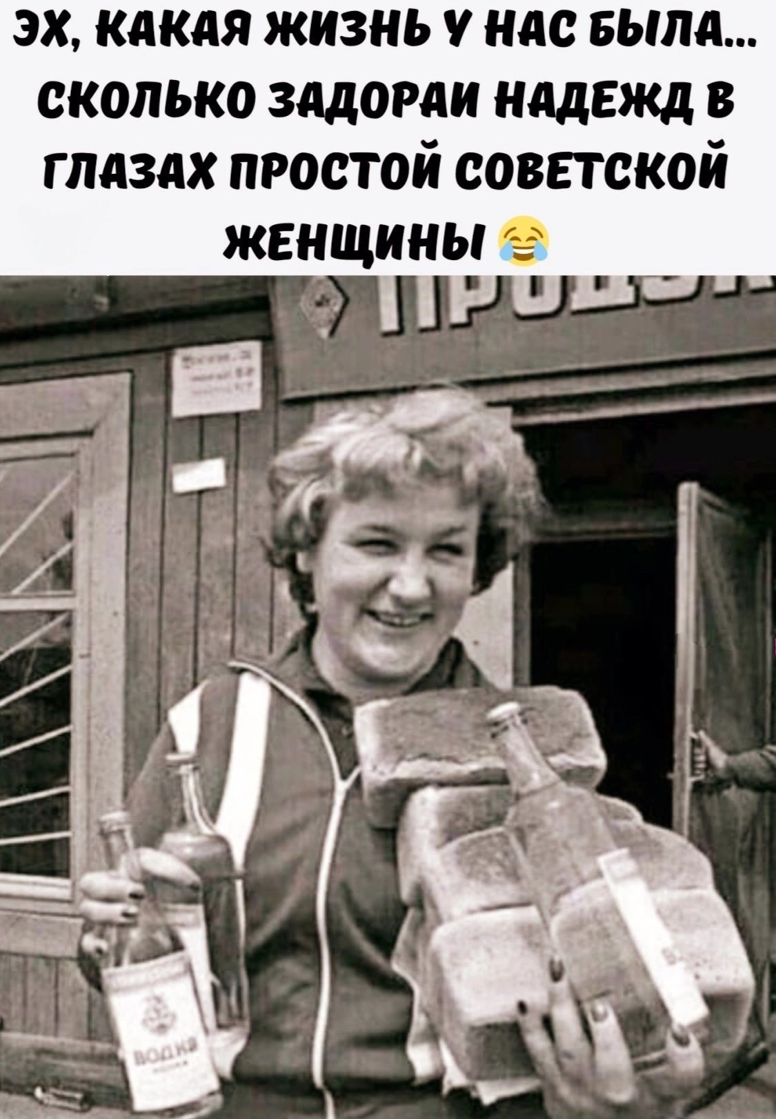ЭХ, КАКАЯ ЖИЗНЬ У НАС БЫЛА... СКОЛЬКО ЗАДОРА И НАДЕЖД В ГЛАЗАХ ПРОСТОЙ СОВЕТСКОЙ ЖЕНЩИНЫ 😂