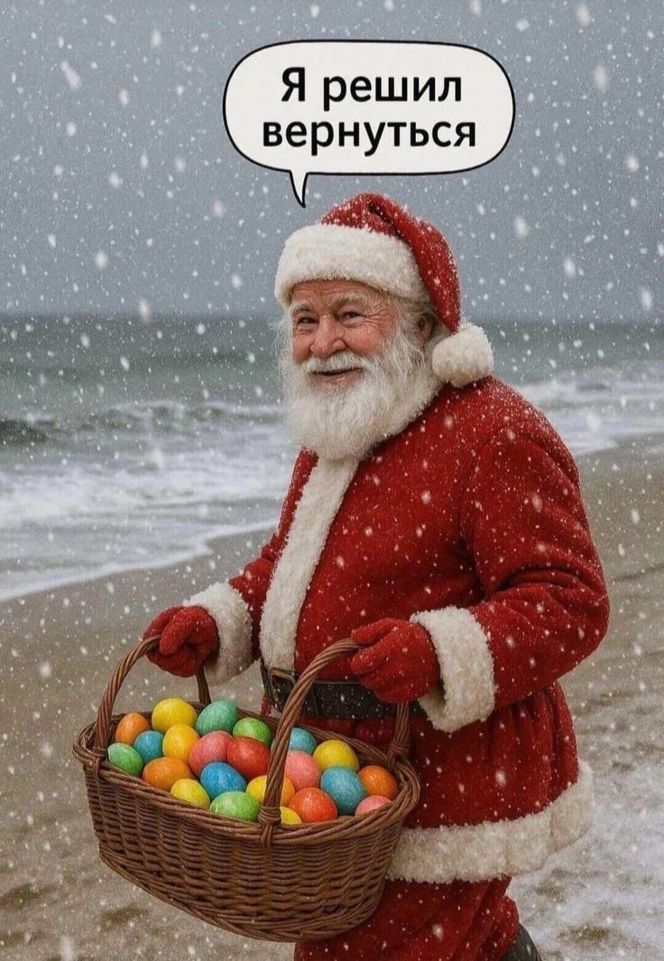 Я решил вернуться