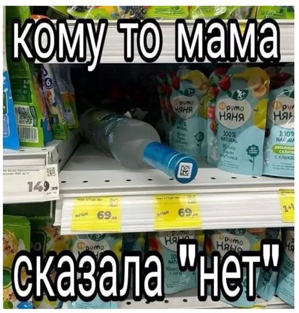 КОМУ ТО МАМА сказала 
