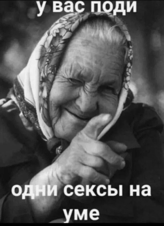 у вас поди одни сексы на уме