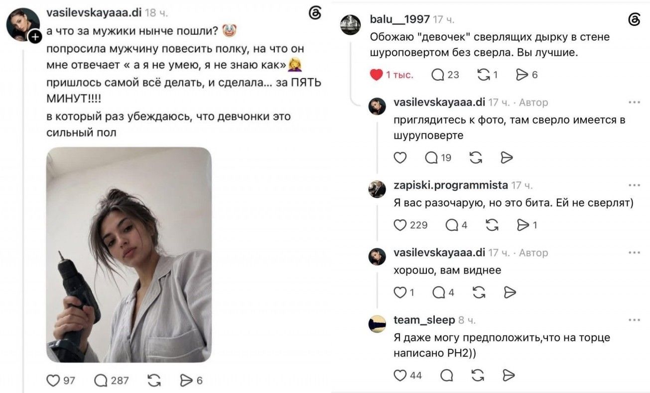 a что за мужики нынче пошли? попросила мужчину повесить полку, на что он мне отвечает «а я не умею, я не знаю как» пришлось самой всё делать, и сделала... за ПЯТЬ МИНУТ!!!! в который раз убеждаюсь, что девчонки это сильный пол. Обожаю 
