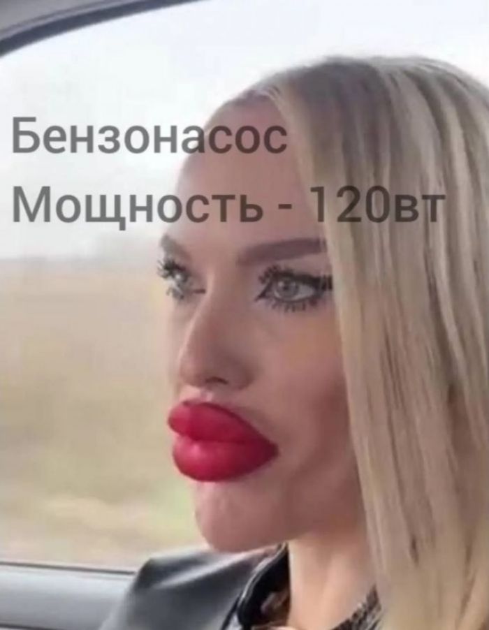 Бензонасос Мощность - 120Вт